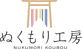 有限会社ぬくもり工房