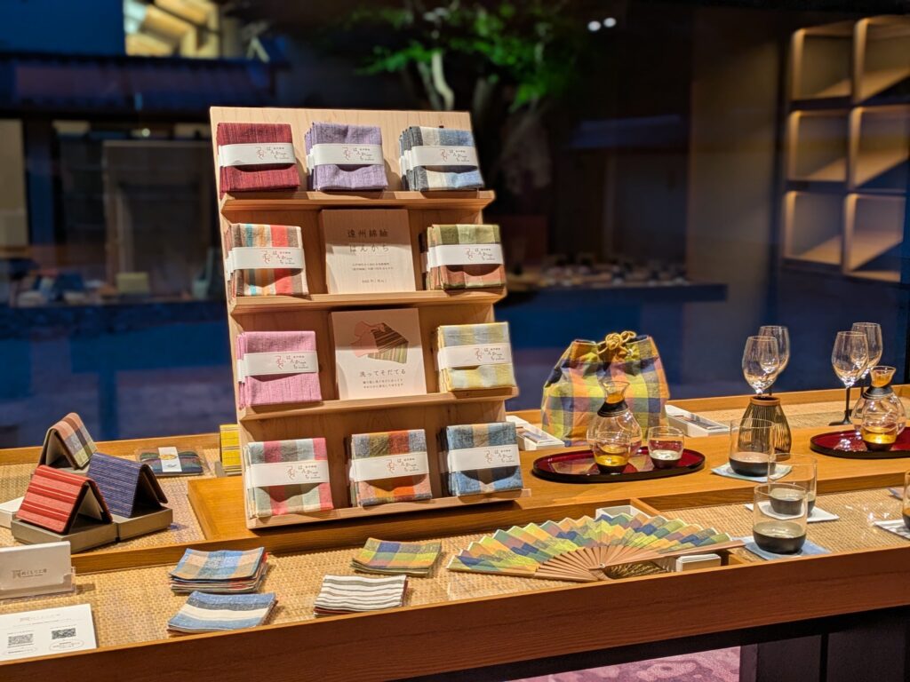 赤沢迎賓館