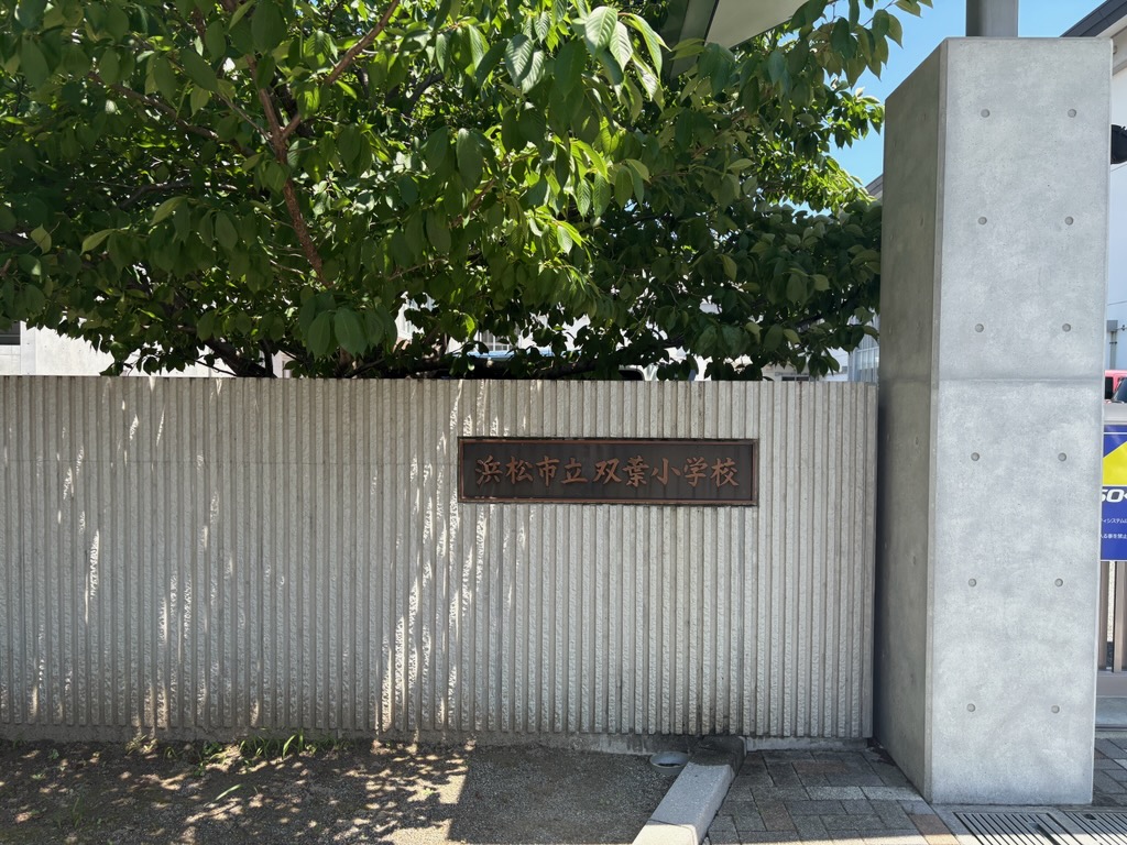 キャリア教育