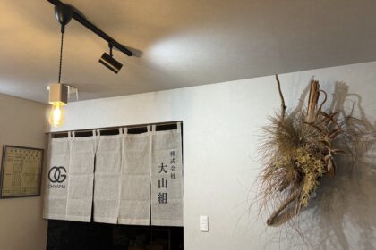 のれん