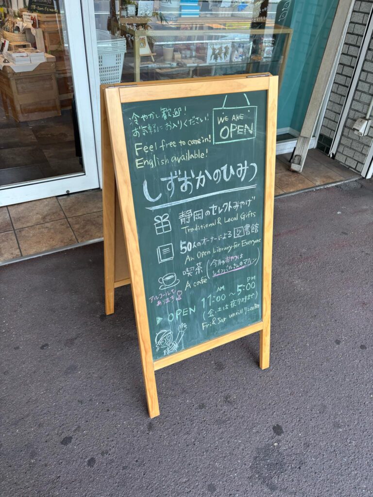 手ぬぐい